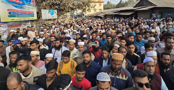 জামায়াত নেতা হত্যার প্রতিবাদে শেরপুরে বিক্ষোভ