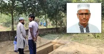 পারিবারিক কবরস্থানে শায়িত হবেন জামায়াত নেতা বাদল