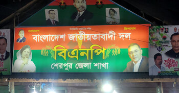 তারেক রহমানের গণসংবর্ধনায় শেরপুর থেকে ঢাকার পথে ১৫০ বাস