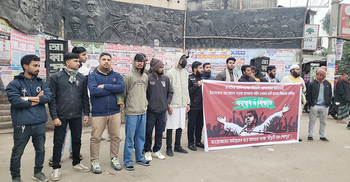 ওসমান হাদি হত্যার বিচারের দাবিতে বিপ্লবী মঞ্চের আলটিমেটাম