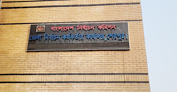 ৩০ বছর পর মন্ত্রী-প্রতিমন্ত্রী বঞ্চিত শেরপুর