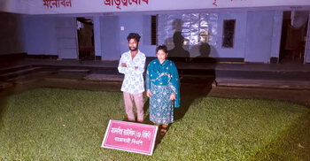 সীমান্ত দিয়ে ভারতে যাওয়ার চেষ্টা, ভাই-বোন আটক