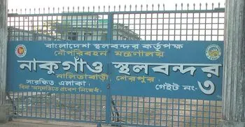 বৃষ্টিতে ভারতের সড়ক বিধ্বস্ত, নাকুগাঁও স্থলবন্দরে আমদানি-রপ্তানি বন্ধ