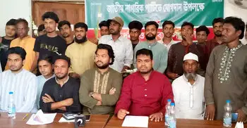 এনসিপিতে যোগ দিলেন বিএনপি-গণঅধিকারের শতাধিক নেতাকর্মী