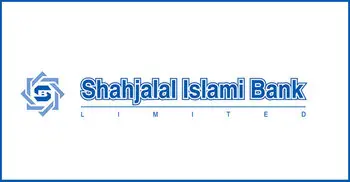 ঢাকায় নিয়োগ দেবে শাহজালাল ইসলামী ব্যাংক