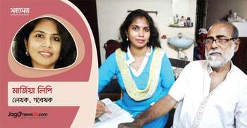 আমরা চেয়েছিলাম একটি সুখী-সমৃদ্ধ দেশ গড়তে