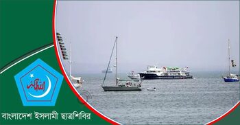 ফ্লোটিলায় ইসরায়েলি হামলার তীব্র নিন্দা শিবিরের