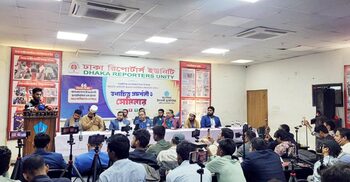 ১৬ বছরে ছাত্রশিবিরের গুম হয়েছে ২৫৫ জন, এখনো ফেরেনি ৭ জন