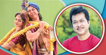 অনেকের বদ্ধমূল ধারণা, আমরা স্বামী-স্ত্রী