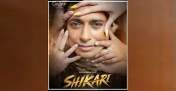জন্মদিনে জায়েদ খানের চমক, প্রকাশ করলেন ‘শিকারি’র পোস্টার