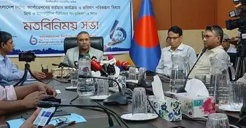 ক্লিয়ারেন্স পেলে বাংলাদেশের উদ্দেশ্যে রওয়ানা দেবে লাখ টন তেলবাহী জাহাজ