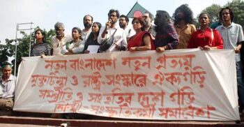 যেসব সংস্কার চান দৃশ্যমাধ্যমের শিল্পীরা