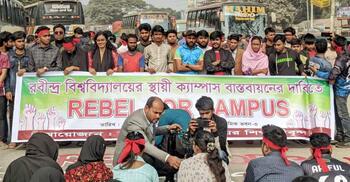 স্থায়ী ক্যাম্পাস চেয়ে শিক্ষার্থীদের সড়ক অবরোধ