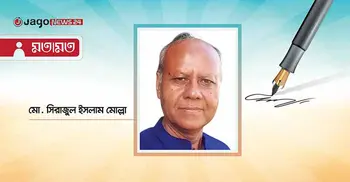 মিথ্যার বাহাদুরি সত্যের আহাজারি