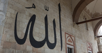 বড় শিরক ও ছোট শিরক