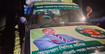 জামায়াত প্রার্থী শিশির মনিরের নির্বাচনি প্রচারের গাড়ি ভাঙচুর
