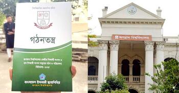 জকসুর গঠনতন্ত্র ছাপিয়ে শিক্ষার্থীদের বিলি করলো ছাত্রশিবির