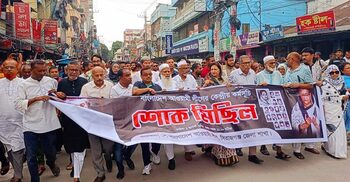 সিরাজগঞ্জে আওয়ামী লীগের শোক মিছিল
