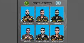 সুদানে হতাহত ১৪ বাংলাদেশি শান্তিরক্ষীর পরিচয় মিলেছে