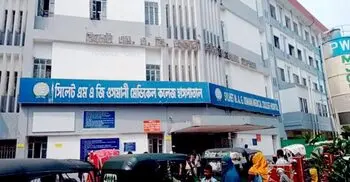 সিলেটে হামের উপসর্গ নিয়ে আরও এক শিশুর মৃত্যু