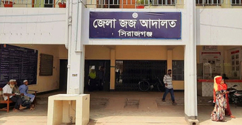 ২১ বছরেও শেষ হয়নি বিচার