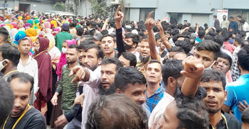 ছুটিকালীন ১০০% ভাতা দাবিতে সিদ্ধিরগঞ্জে শ্রমিকদের আন্দোলন