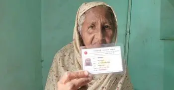 জাতীয় পরিচয়পত্র পেলেন সেই জনমদুখী আনোয়ারা