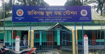 No import-export with India via Tamabil, Zakiganj, Sheola borders