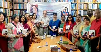 কাজী লাবণ্য সম্পাদিত ‘সিঙ্গেল মাদার’ বইয়ের পাঠ উন্মোচন