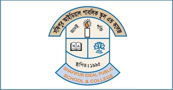 ১৫ প্রভাষক নিয়োগ দেবে সফিপুর আইডিয়াল পাবলিক স্কুল অ্যান্ড কলেজ