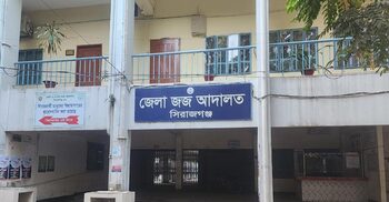 সিরাজগঞ্জে হত্যা মামলায় ১০ জনের যাবজ্জীবন