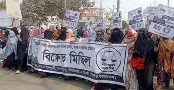 সারাদেশে নারী কর্মীদের ওপর হামলার প্রতিবাদে মহিলা জামায়াতের বিক্ষোভ