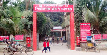 মোবাইল-মেইলের যুগে ডাকঘরের করুণ চিত্র