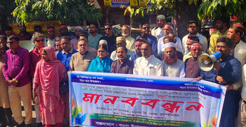 সিরাজগঞ্জে ‘যমুনা’ নামে উপজেলা চায় ৬ ইউনিয়নবাসী