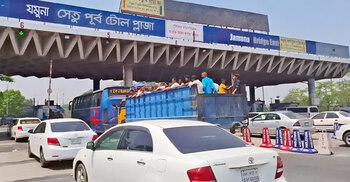 যমুনা সেতুতে একদিনে টোল আদায় ৩ কোটি ৩৯ লাখ