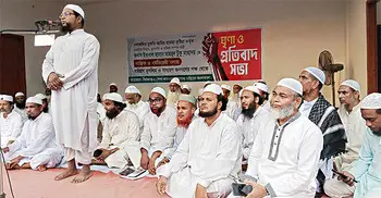 জ্বালানি মন্ত্রীকে নিয়ে কটূক্তি, আমির হামজার বিরুদ্ধে আলেমদের প্রতিবাদ