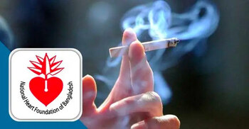 তামাক নিয়ন্ত্রণের সংশোধিত অধ্যাদেশের গেজেট অবিলম্বে প্রকাশের দাবি