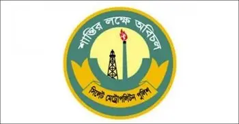 অনিবন্ধিত পোর্টাল বন্ধে ৪৮ ঘণ্টার আল্টিমেটাম এসএমপি কমিশনারের