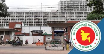 প্রশাসন সুশৃঙ্খলিত রাখতে কঠোর হচ্ছে আইন