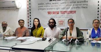 Five districts at high risk of sectarian violence: Sampriti Jatra