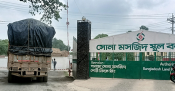 রমজান উপলক্ষে সোনামসজিদ দিয়ে আসবে ৪ হাজার টন ছোলা