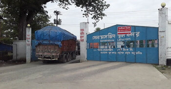 100 MT Indian onion arrive at Sonamasjid Land Port