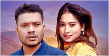 প্রকাশ হলো নতুন গানচিত্র ‌‘নিমকহারাম’