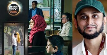 শনিবার বিকেল মুক্তি পাবে কবে?