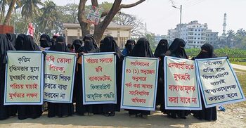 বাবা ও স্বামীর উত্তরাধিকার হতে পারছেন না পর্দানশিন নারীরা