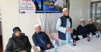 দক্ষিণ আফ্রিকায় গ্রেটার সিলেটের আত্মপ্রকাশ