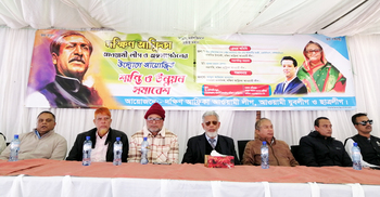 দক্ষিণ আফ্রিকায় আওয়ামী লীগের শান্তি ও উন্নয়ন সমাবেশ পালন