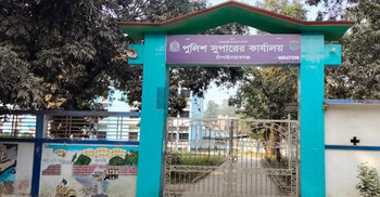 2 killed in C'nawabganj homestead bomb blast