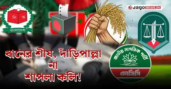 ছন্দ-সুরে ভোটের লড়াই, থিম সংয়ে জমেছে নির্বাচনী পরিবেশ