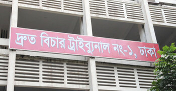 July uprising murder cases will be tried in speedy trial tribunal